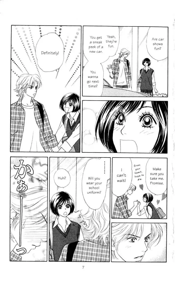 Ura Peach Girl Chapter 7 8